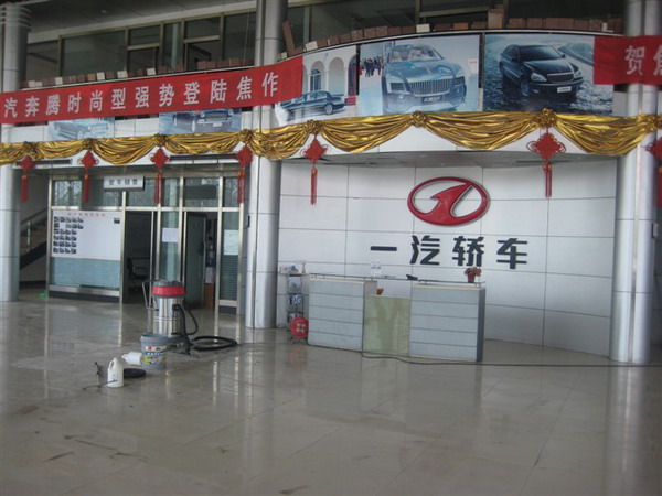 焦作市奔騰汽車展廳地磚清洗保養(yǎng)